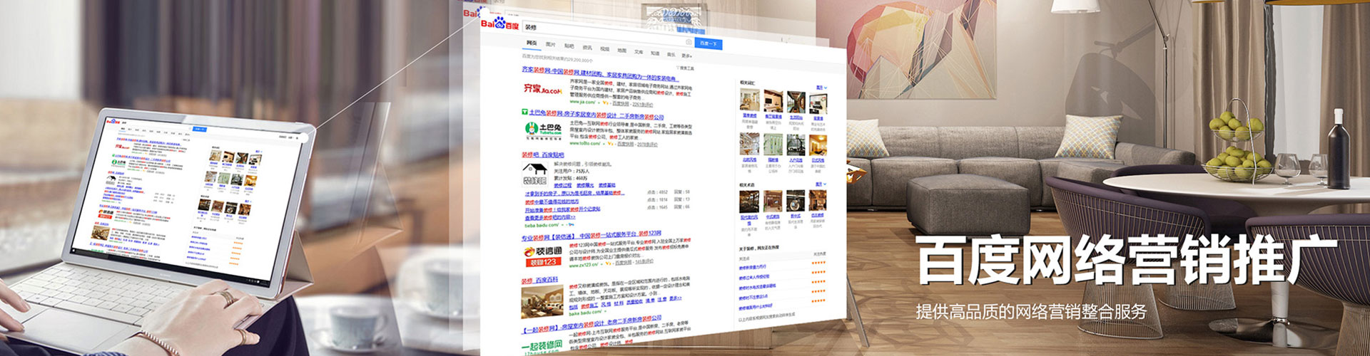 下陆小红书信息流