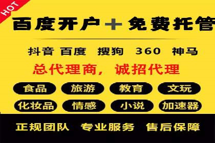 视频广告在推广信息流中的表现与效果